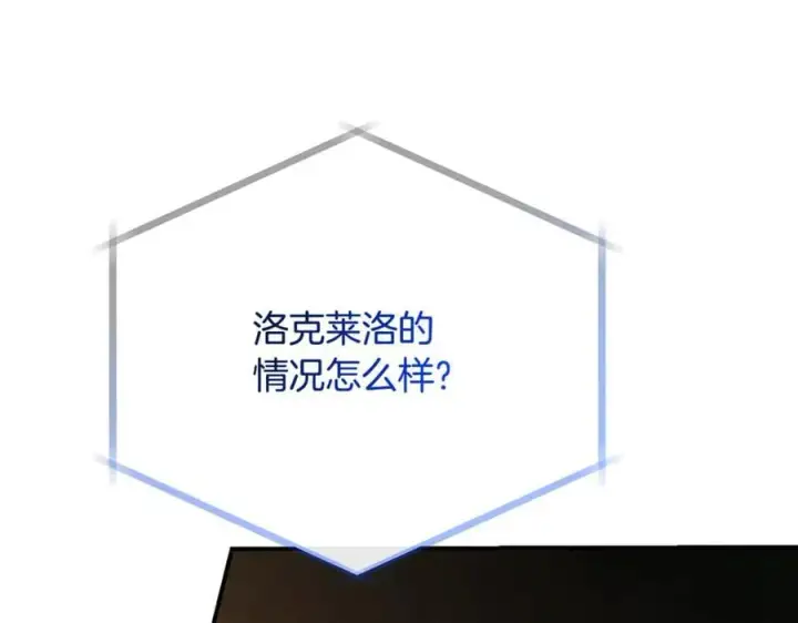 《真的女儿回来了》第135话 别来无恙？图168