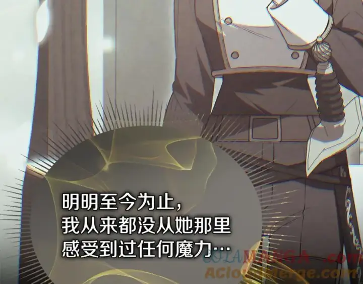 《真的女儿回来了》第135话 别来无恙？图17