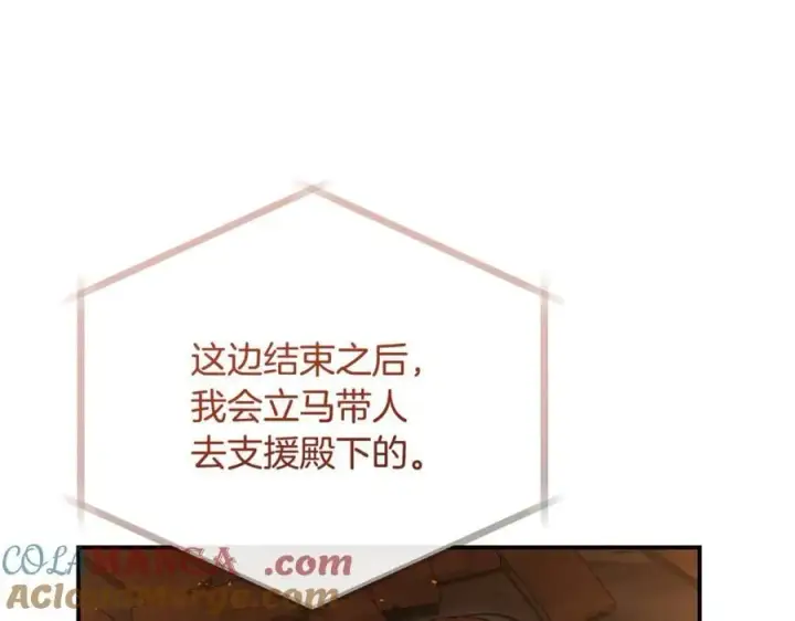 《真的女儿回来了》第135话 别来无恙？图173