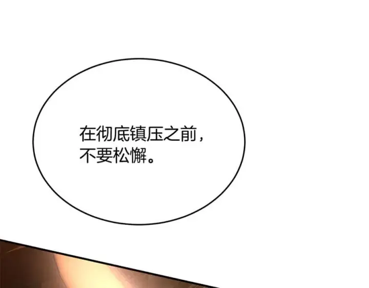 《真的女儿回来了》第135话 别来无恙？图176
