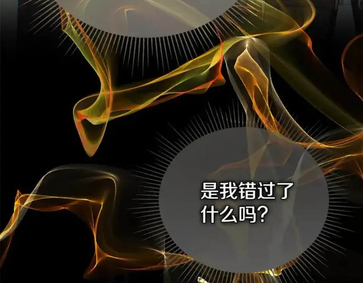 《真的女儿回来了》第135话 别来无恙？图18