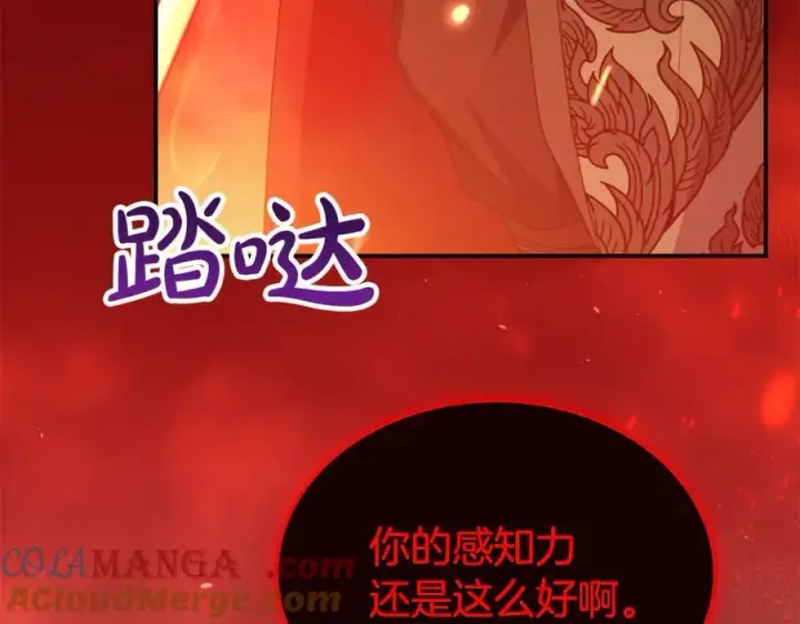 《真的女儿回来了》第135话 别来无恙？图185