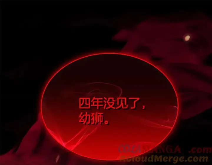 《真的女儿回来了》第135话 别来无恙？图189