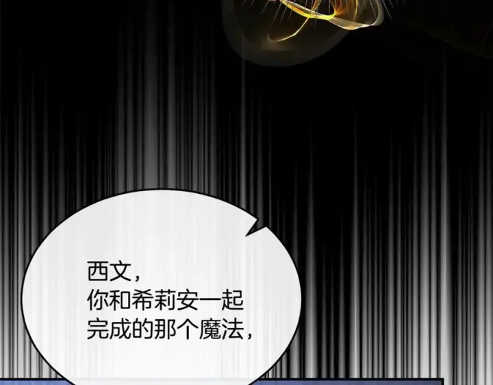 《真的女儿回来了》第135话 别来无恙？图19
