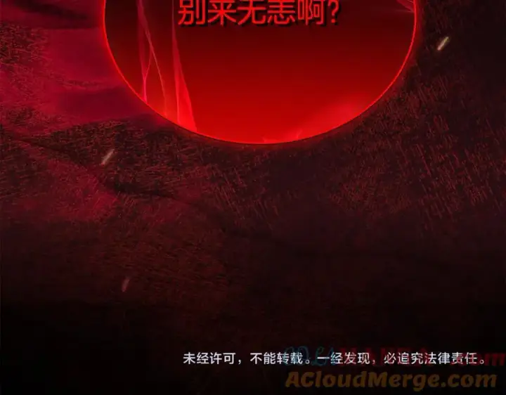《真的女儿回来了》第135话 别来无恙？图193