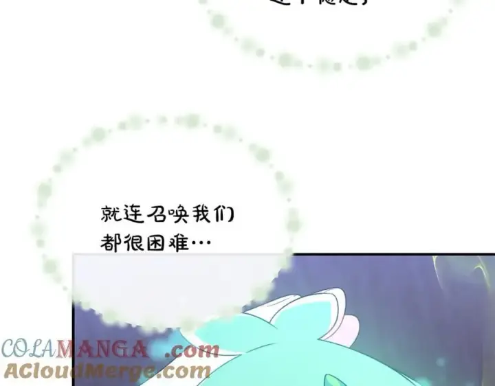 《真的女儿回来了》第135话 别来无恙？图37