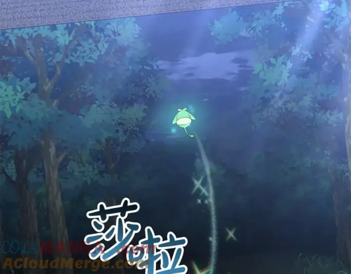 《真的女儿回来了》第135话 别来无恙？图41