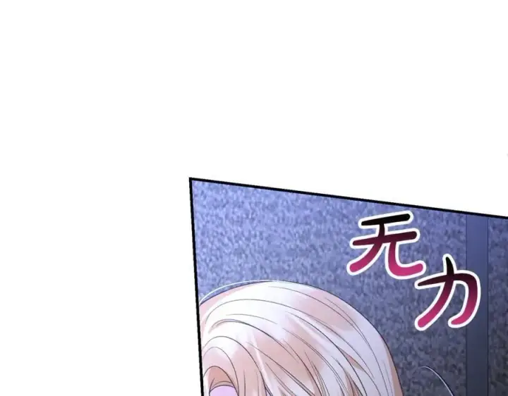 《真的女儿回来了》第135话 别来无恙？图43
