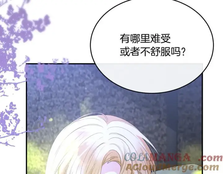《真的女儿回来了》第135话 别来无恙？图5