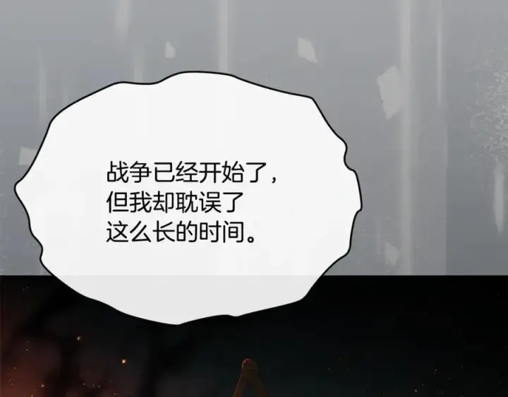 《真的女儿回来了》第135话 别来无恙？图51