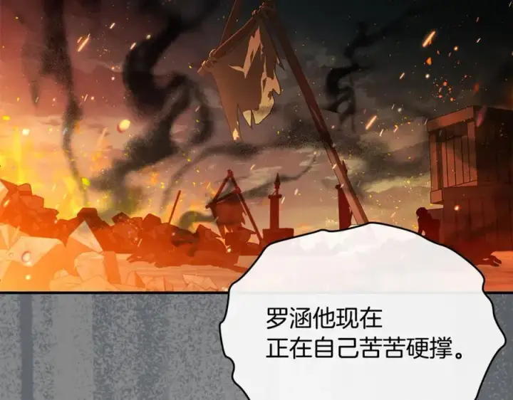 《真的女儿回来了》第135话 别来无恙？图52