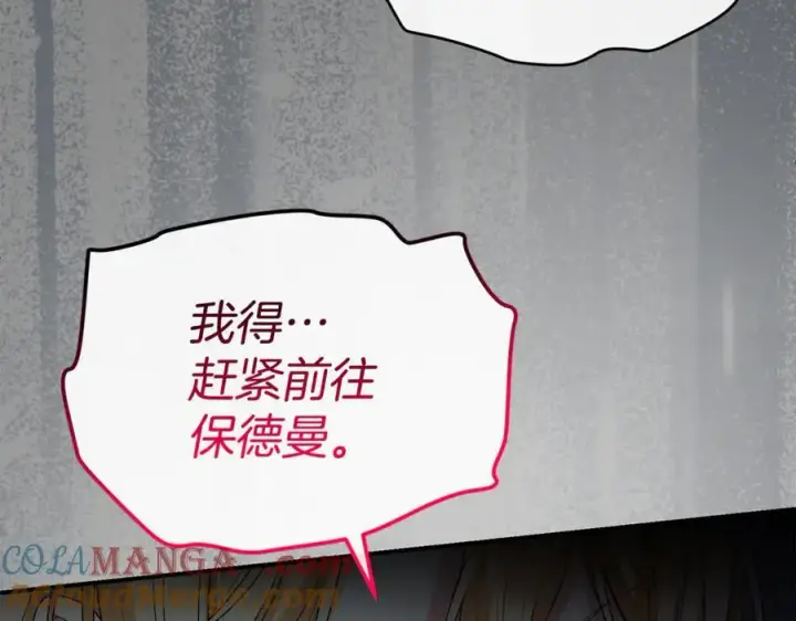 《真的女儿回来了》第135话 别来无恙？图53
