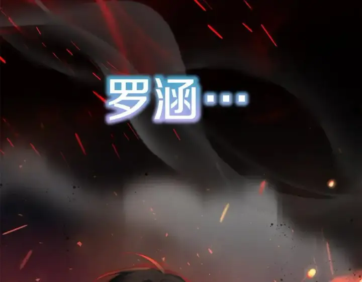 《真的女儿回来了》第135话 别来无恙？图60