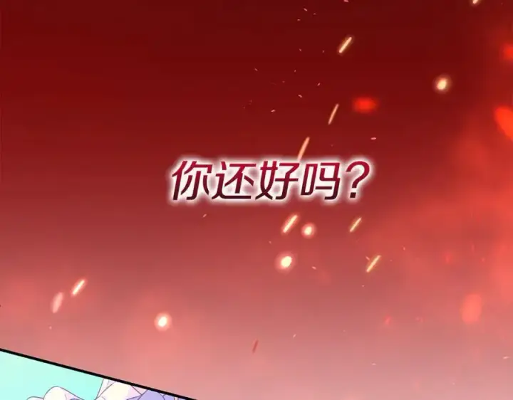 《真的女儿回来了》第135话 别来无恙？图63