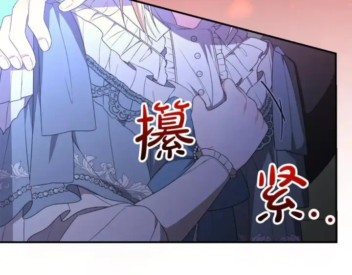 《真的女儿回来了》第135话 别来无恙？图64