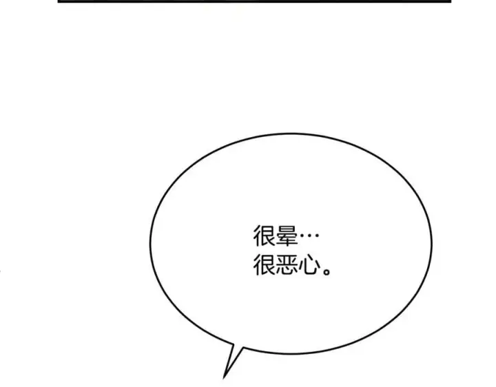 《真的女儿回来了》第135话 别来无恙？图7