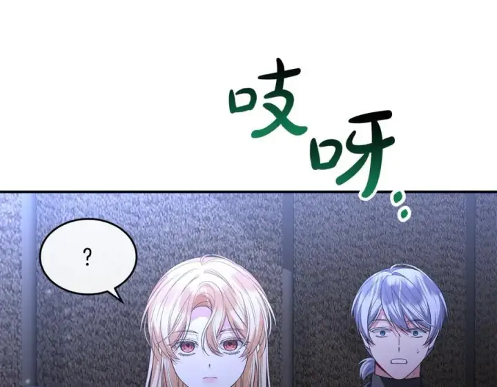 《真的女儿回来了》第135话 别来无恙？图79