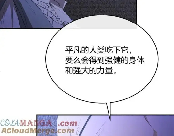 《真的女儿回来了》第135话 别来无恙？图89