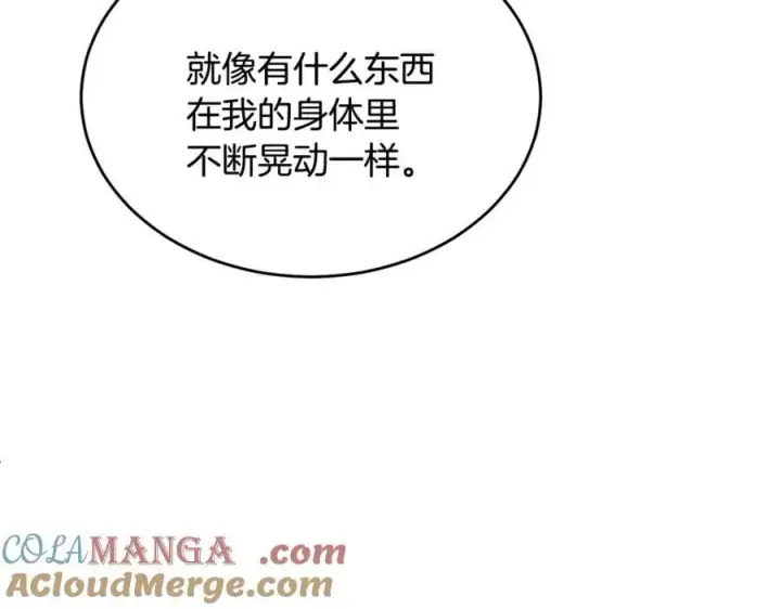 《真的女儿回来了》第135话 别来无恙？图9