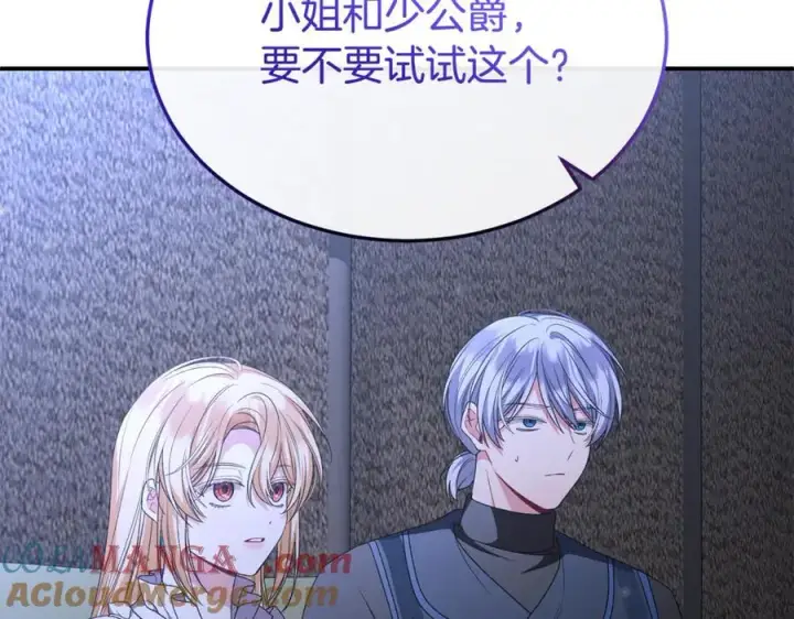 《真的女儿回来了》第135话 别来无恙？图93