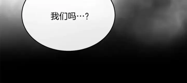《真的女儿回来了》第135话 别来无恙？图95