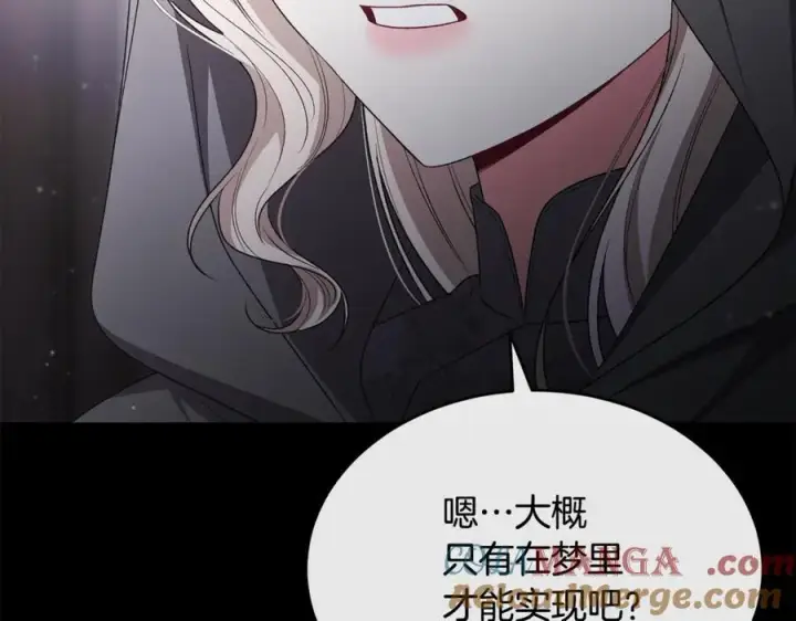 《真的女儿回来了》第136话 建国君主的力量图109