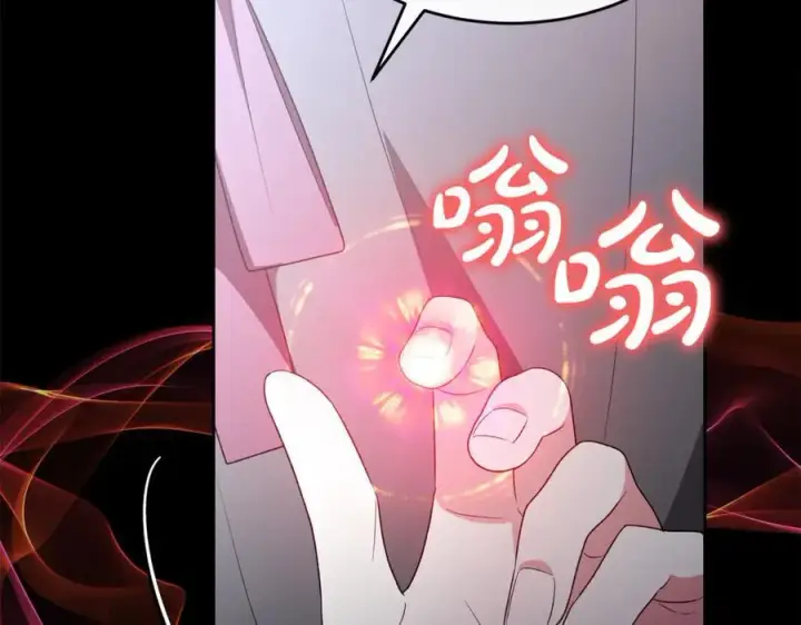 《真的女儿回来了》第136话 建国君主的力量图115
