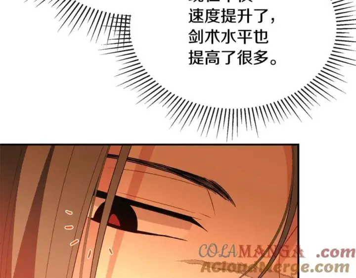 《真的女儿回来了》第136话 建国君主的力量图13