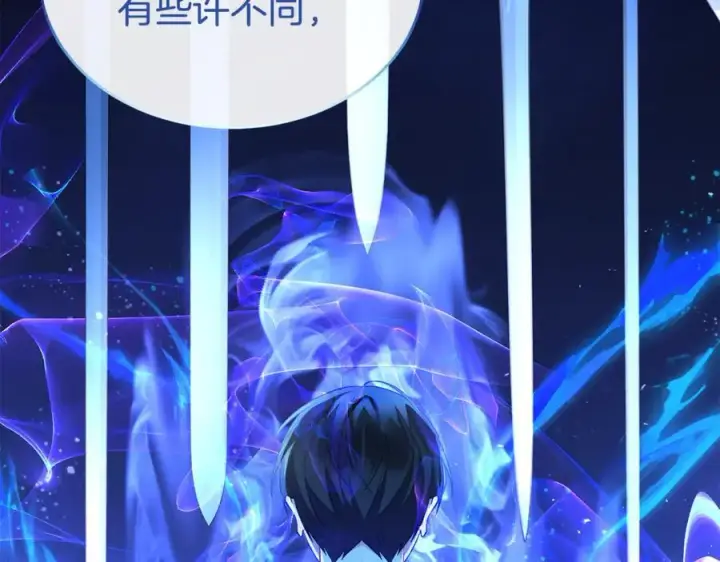 《真的女儿回来了》第136话 建国君主的力量图131