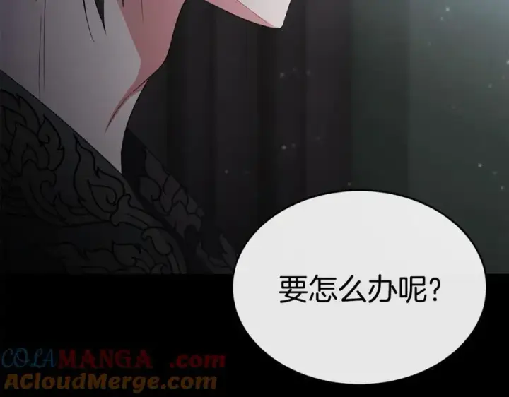 《真的女儿回来了》第136话 建国君主的力量图149