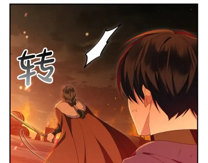 《真的女儿回来了》第136话 建国君主的力量图16