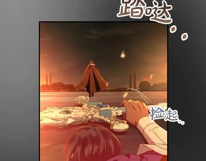 《真的女儿回来了》第136话 建国君主的力量图162