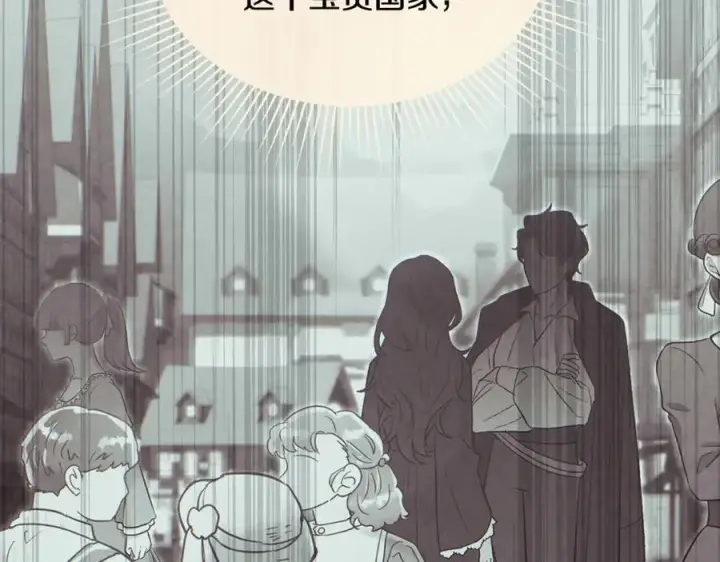 《真的女儿回来了》第136话 建国君主的力量图168