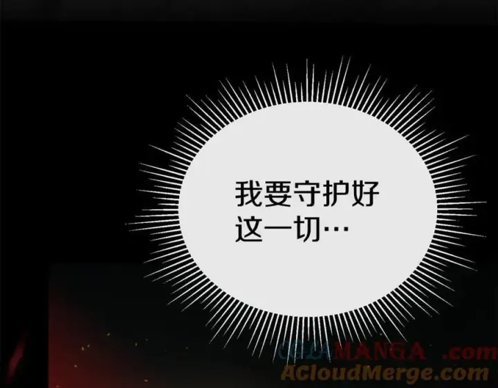 《真的女儿回来了》第136话 建国君主的力量图177