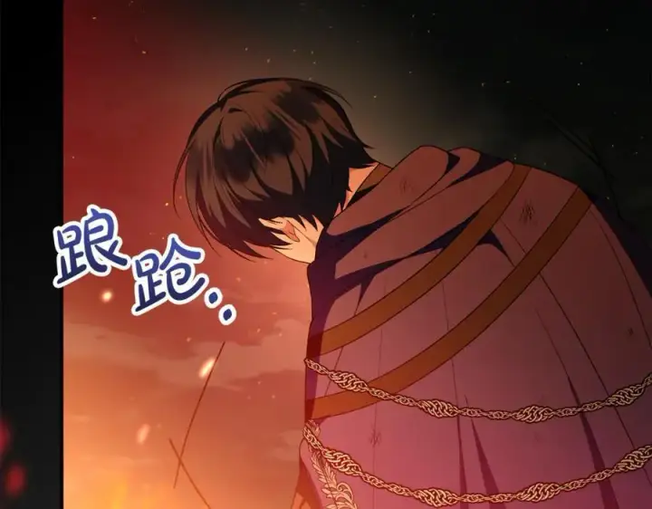《真的女儿回来了》第136话 建国君主的力量图178