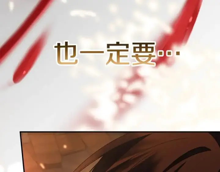 《真的女儿回来了》第136话 建国君主的力量图182