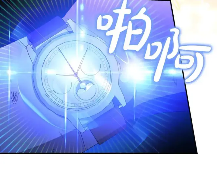 《真的女儿回来了》第136话 建国君主的力量图186