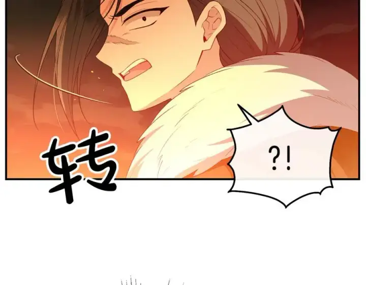 《真的女儿回来了》第136话 建国君主的力量图195