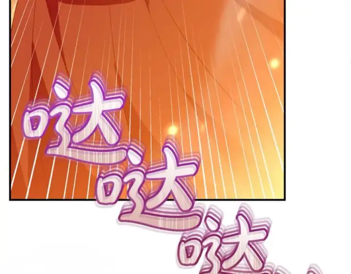 《真的女儿回来了》第136话 建国君主的力量图20