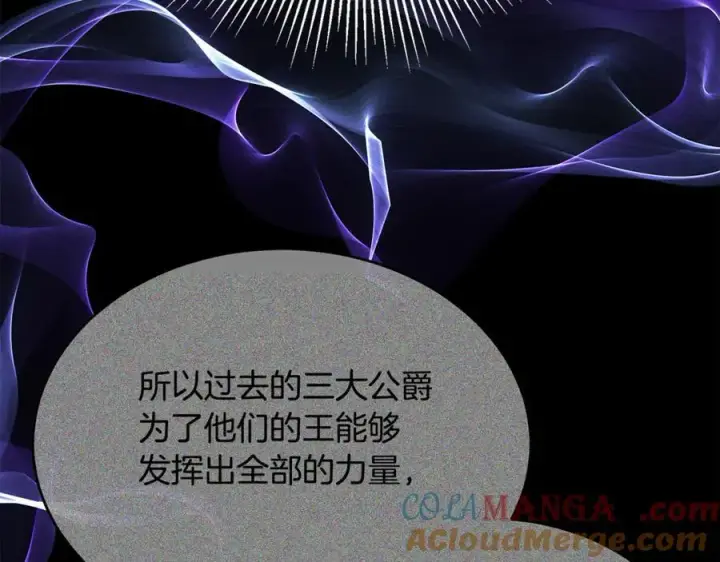 《真的女儿回来了》第136话 建国君主的力量图201