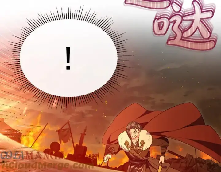 《真的女儿回来了》第136话 建国君主的力量图21