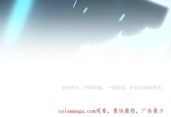 《真的女儿回来了》第136话 建国君主的力量图211