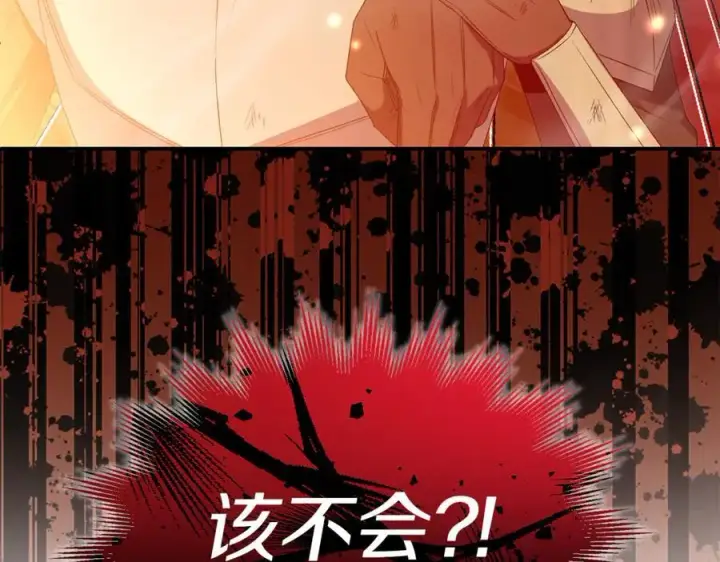 《真的女儿回来了》第136话 建国君主的力量图23