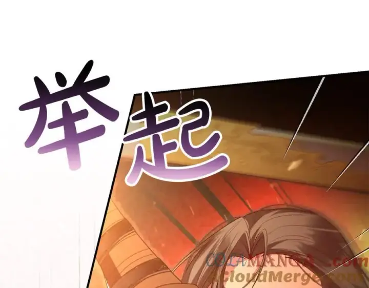 《真的女儿回来了》第136话 建国君主的力量图25