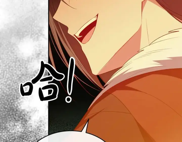 《真的女儿回来了》第136话 建国君主的力量图39