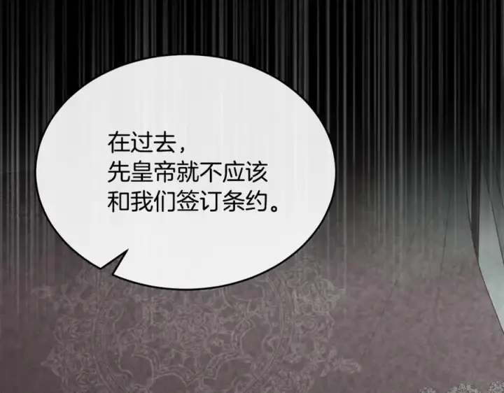 《真的女儿回来了》第136话 建国君主的力量图42