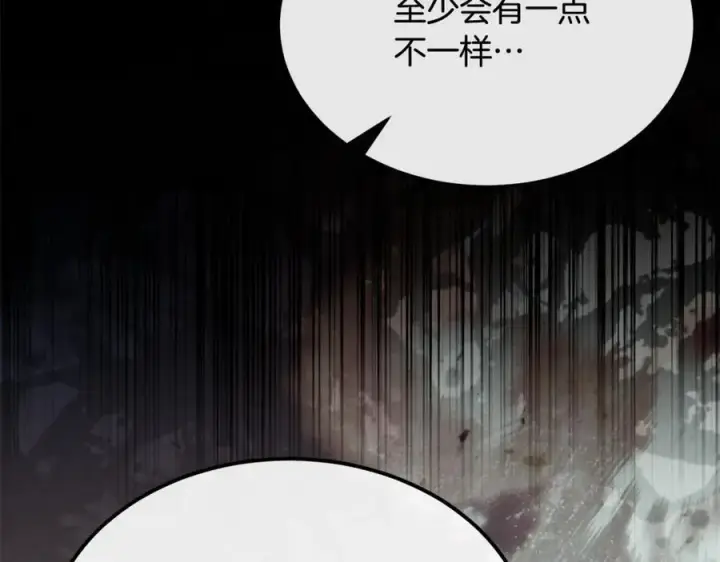 《真的女儿回来了》第136话 建国君主的力量图47