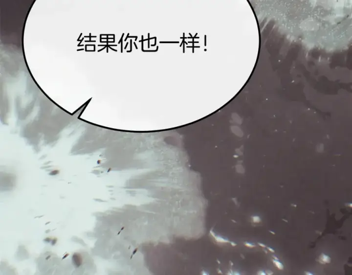 《真的女儿回来了》第136话 建国君主的力量图48