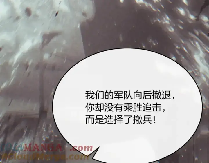 《真的女儿回来了》第136话 建国君主的力量图49