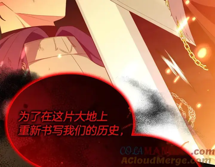 《真的女儿回来了》第136话 建国君主的力量图53
